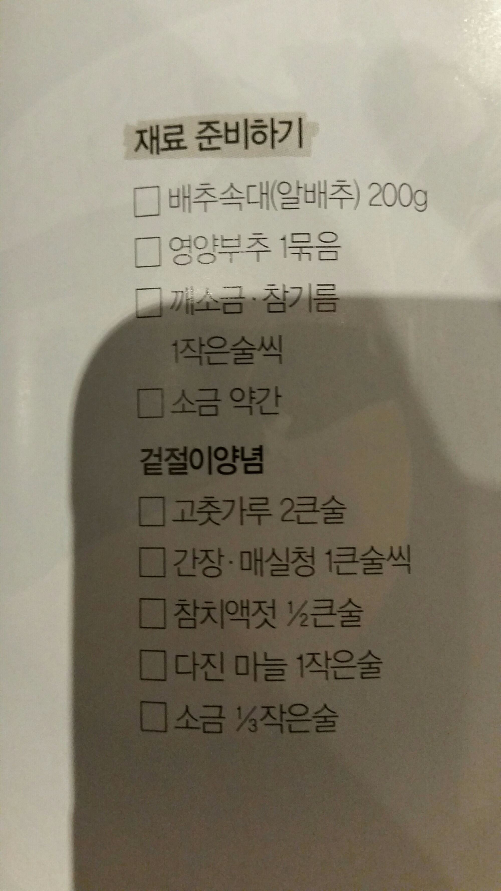 2015-06-13 16.10.38.jpg image